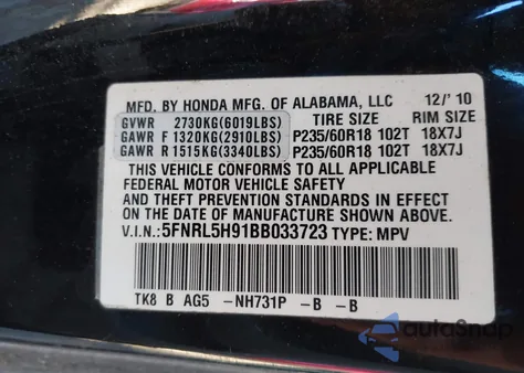 2011 Honda Odyssey Touring/Touring Elite from USA, damaged, VIN 5FNRL5H91BB033723